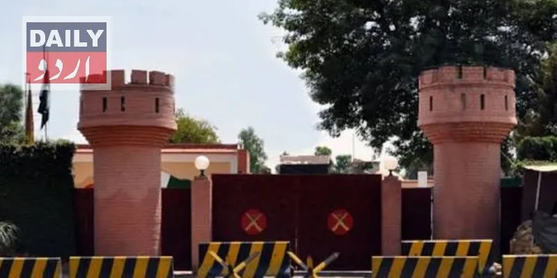 پاکستان