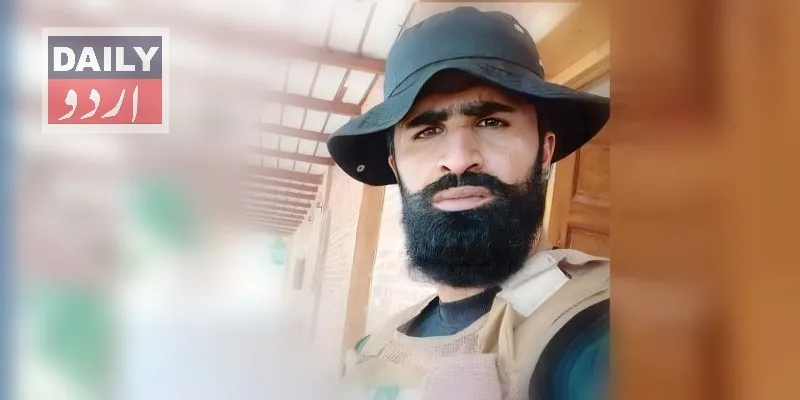 پاکستان