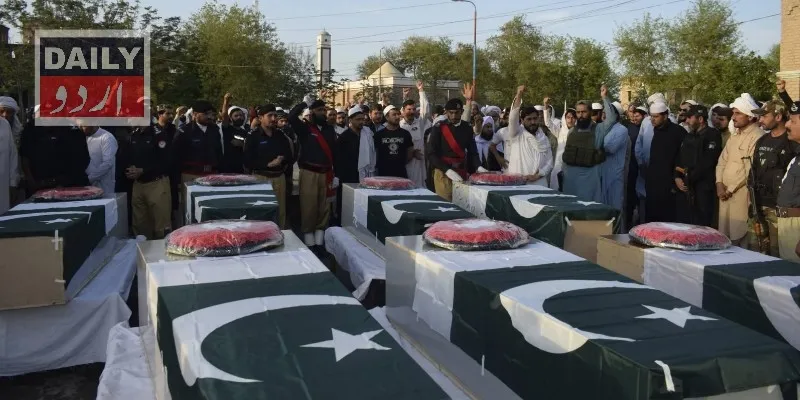 دہشتگردی
