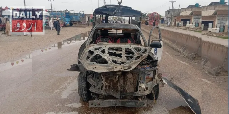 دہشتگردی