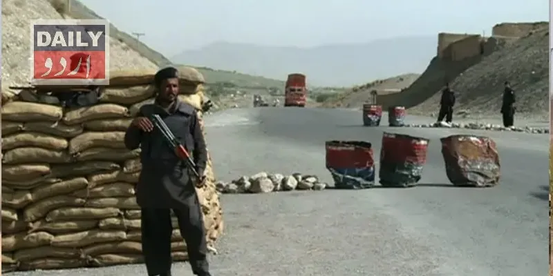 پاکستان