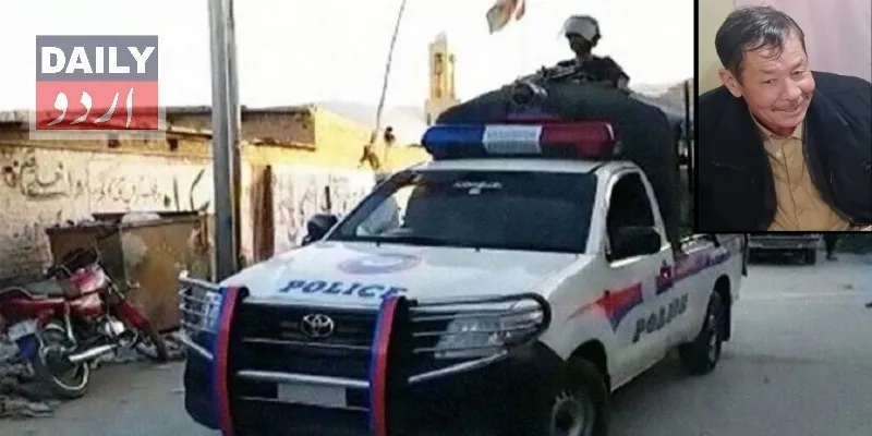 دہشتگردی