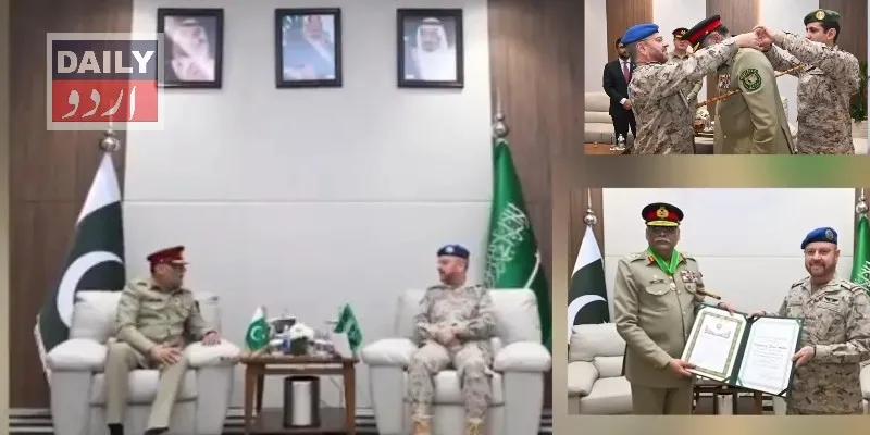 پاکستان