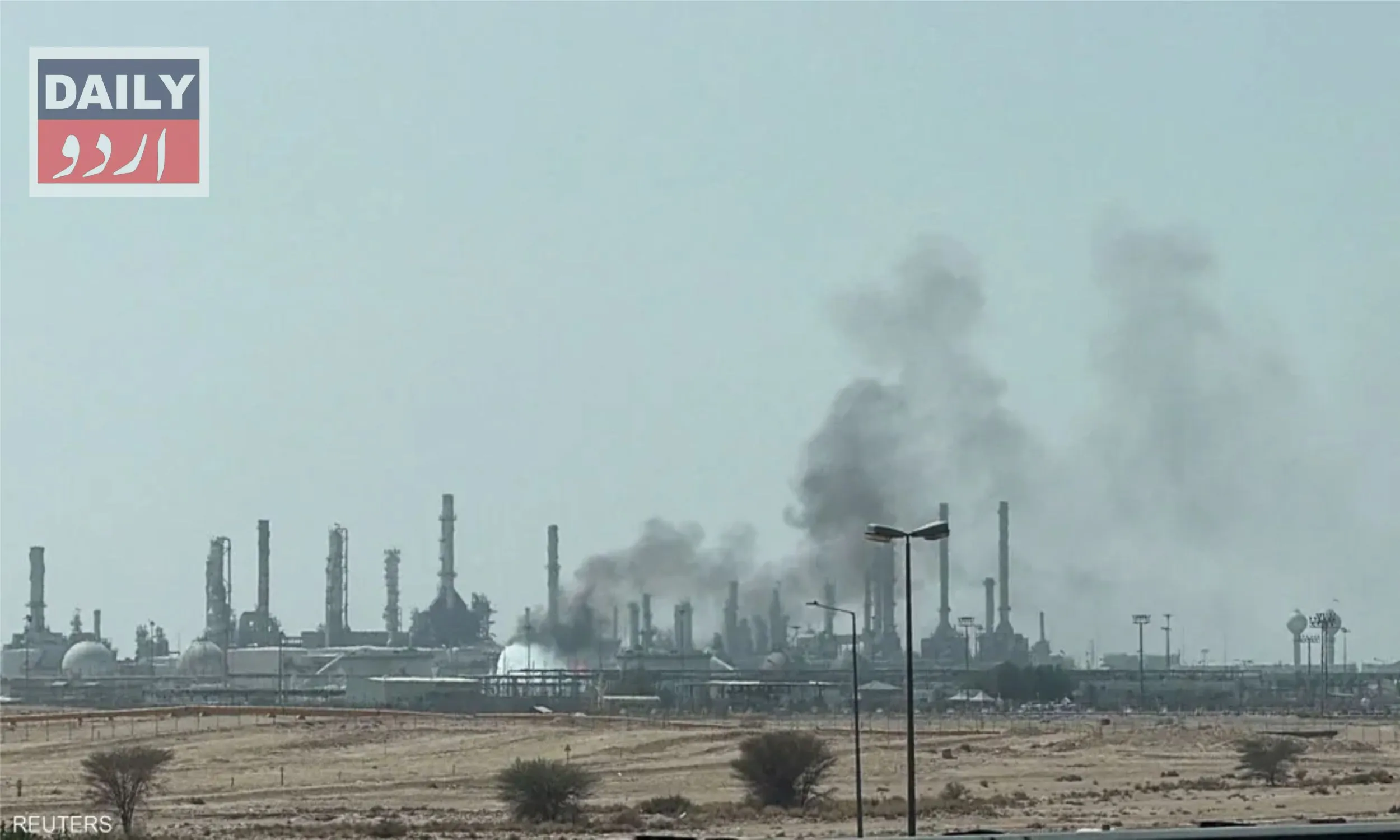 سعودی عرب: آرامکو کے مرکزی دفتر کو حوثی حملے میں بھاری نقصان، متعدد منزلوں تک آگ پھیلنے کا دعویٰ