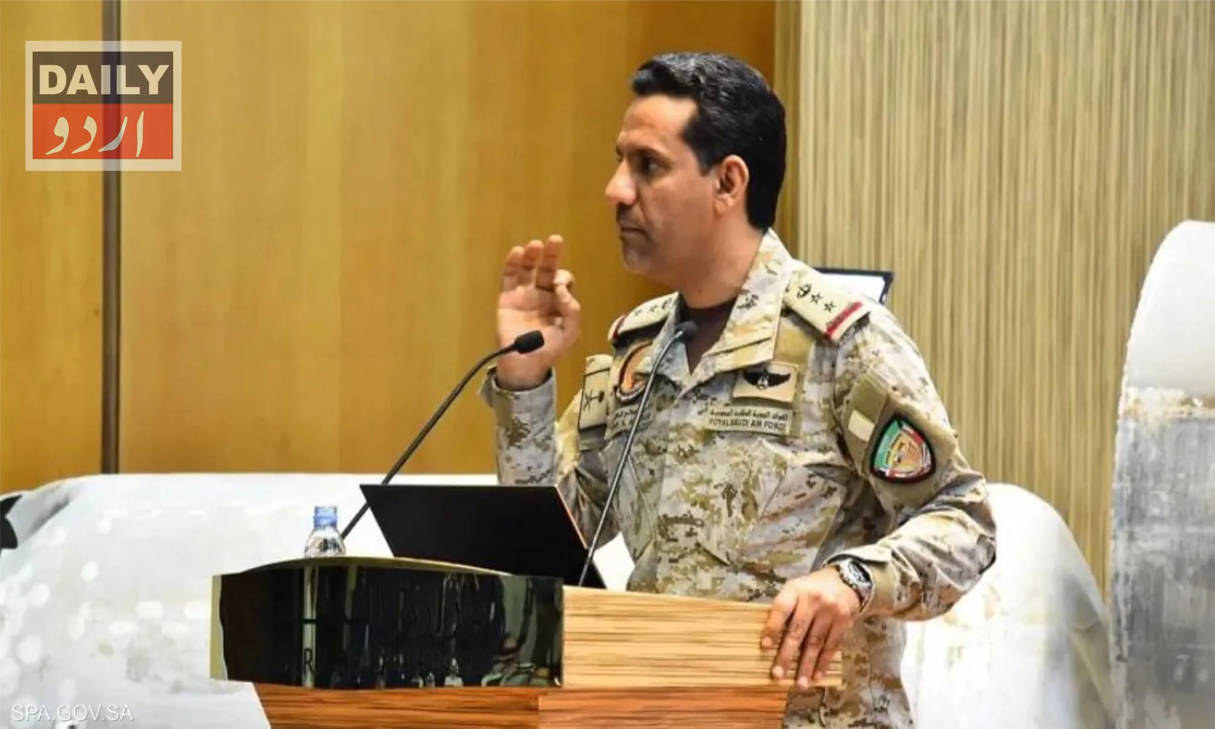 بین الاقوامی
