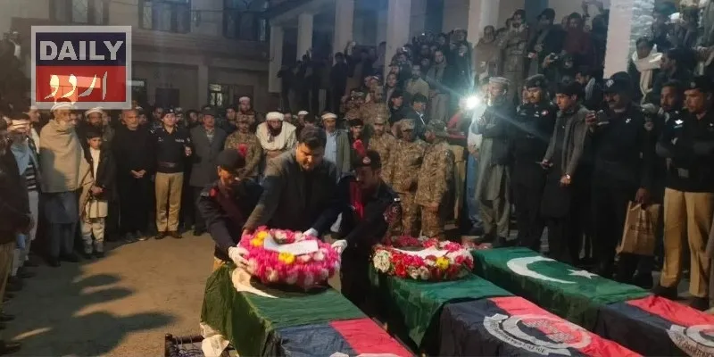 پاکستان