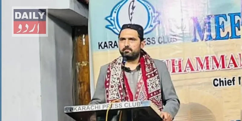 پاکستان