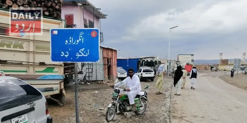اہم خبریں