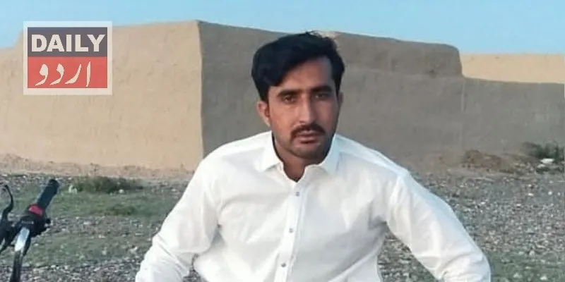 دہشتگردی