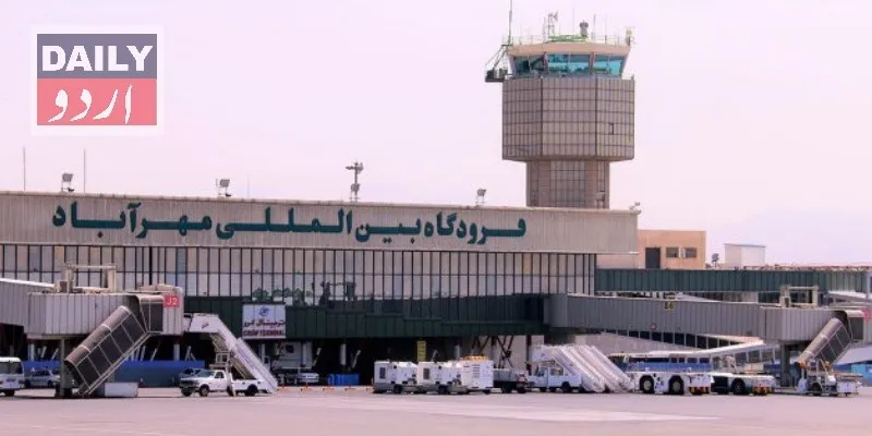 بین الاقوامی
