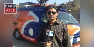 اہم خبریں