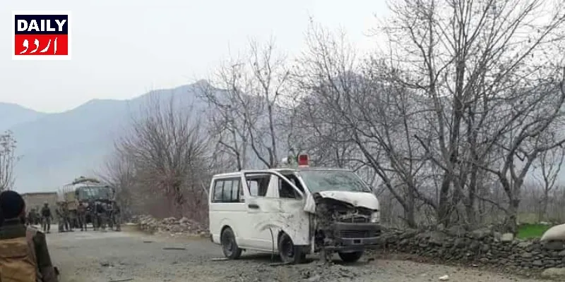پاکستان