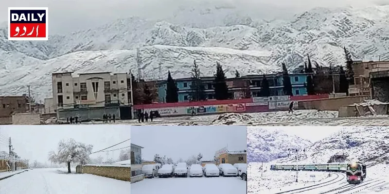 پاکستان
