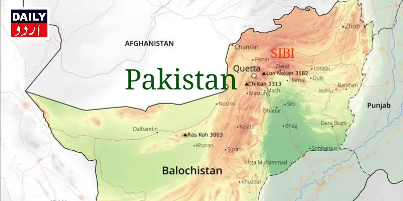 پاکستان