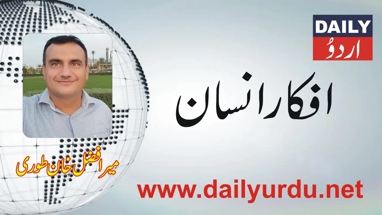 کالمز