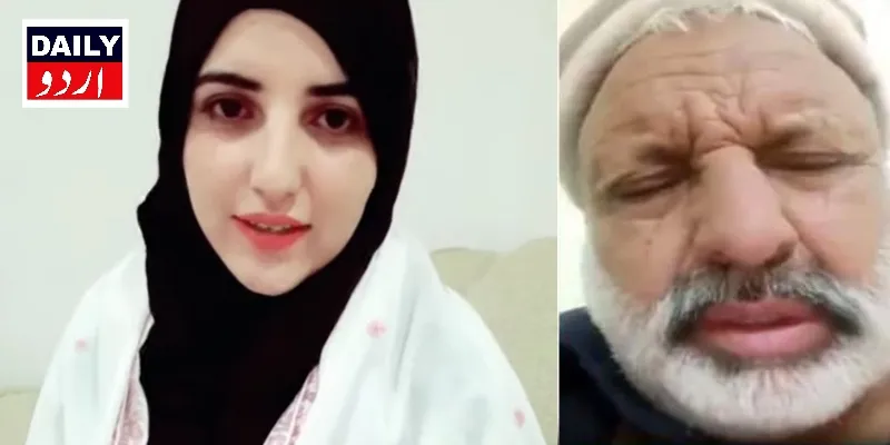 بین الاقوامی