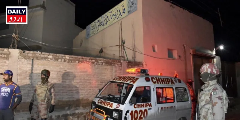 دہشتگردی