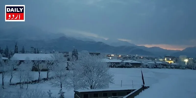پاکستان
