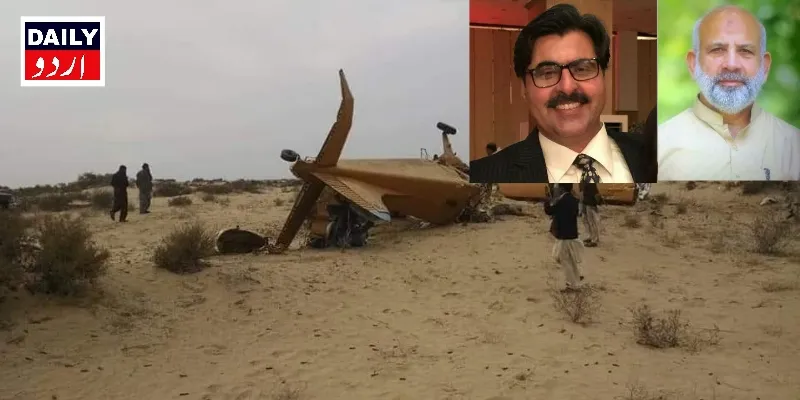 رحیم یار خان: صادق آباد میں ٹڈی دل پر اسپرے کرنیوالا طیارہ گر کر تباہ، پائلٹ اور انجنیئر شہید