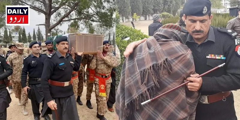 پاکستان