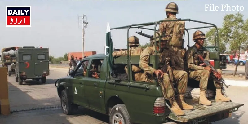 دہشتگردی