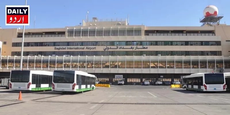 دہشتگردی