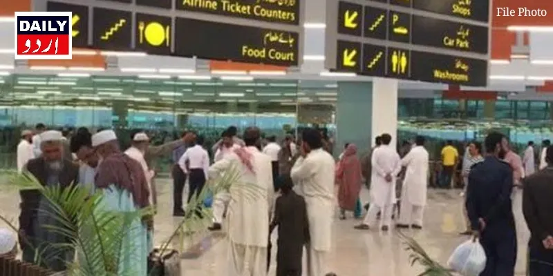 بین الاقوامی