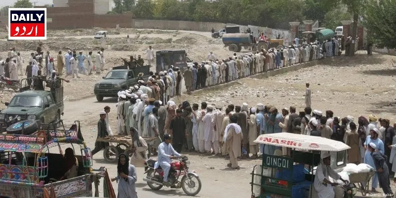 دہشتگردی