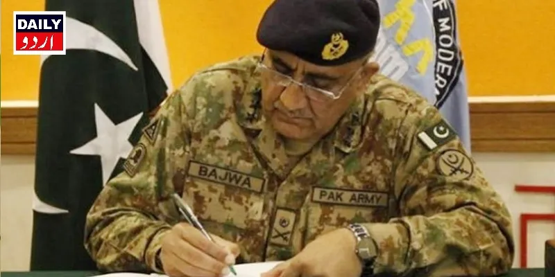 پاکستان