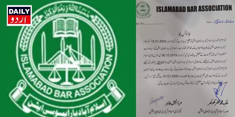 کورٹس