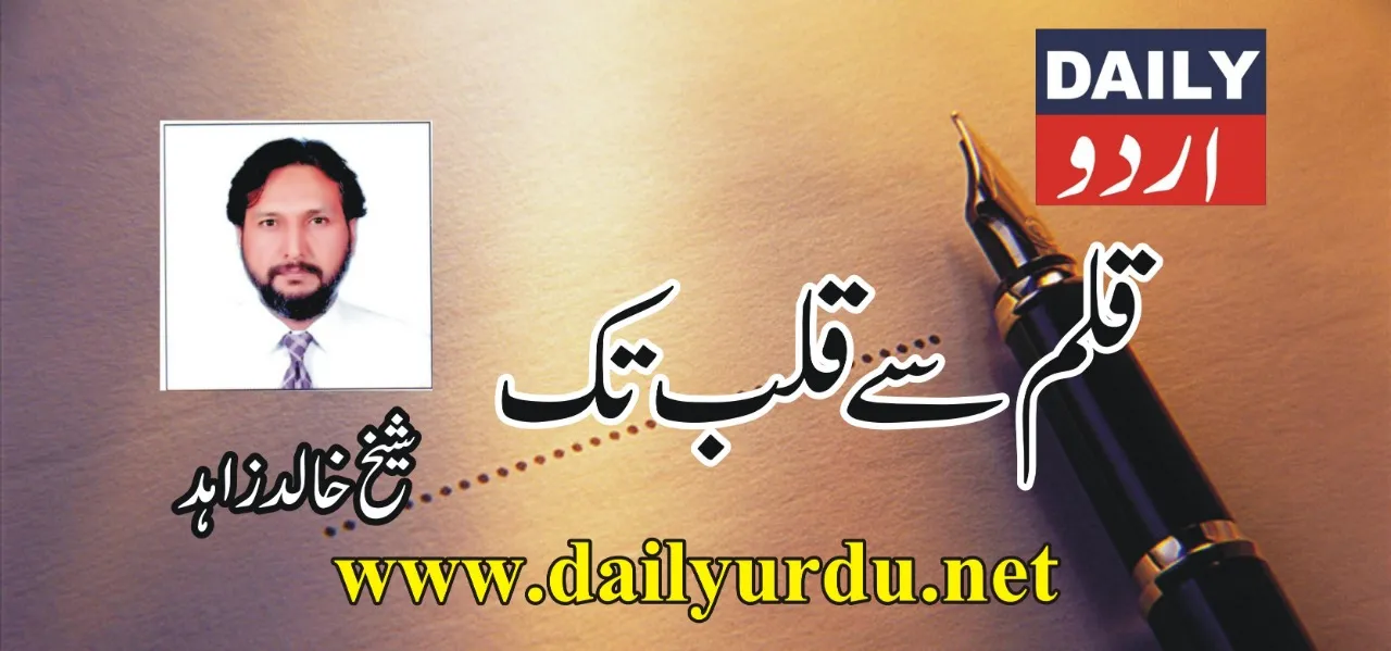 کالمز