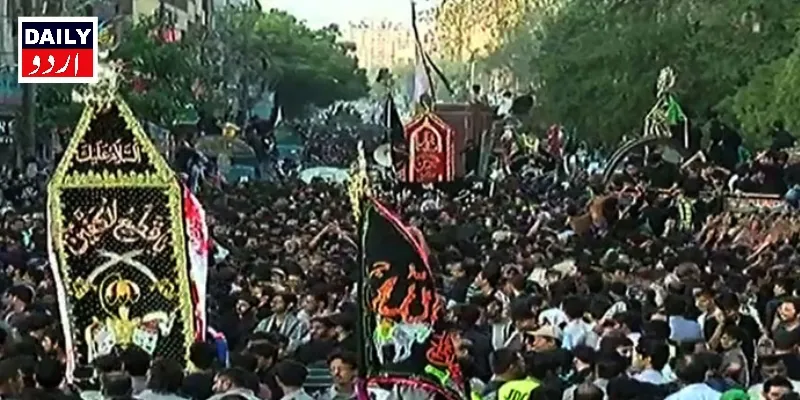 پاکستان