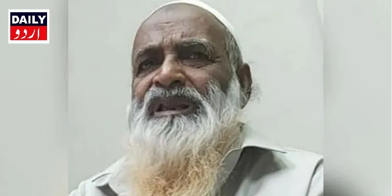 دہشتگردی