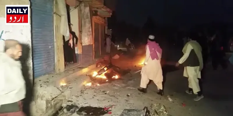 دہشتگردی