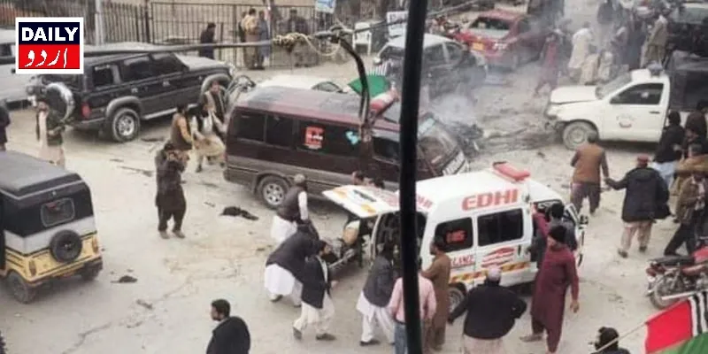 دہشتگردی