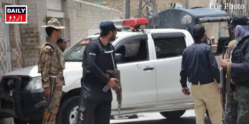 دہشتگردی
