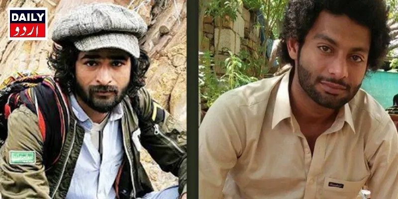 دہشتگردی