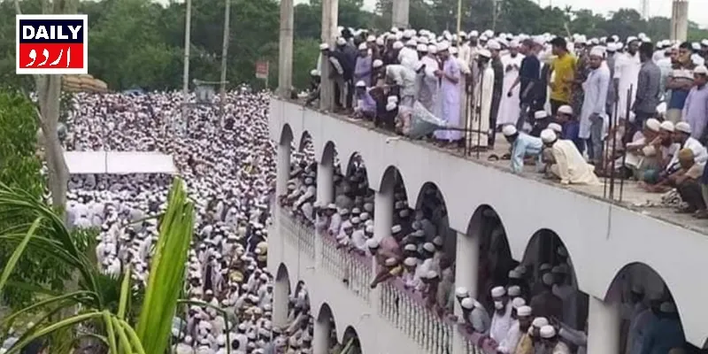 بین الاقوامی
