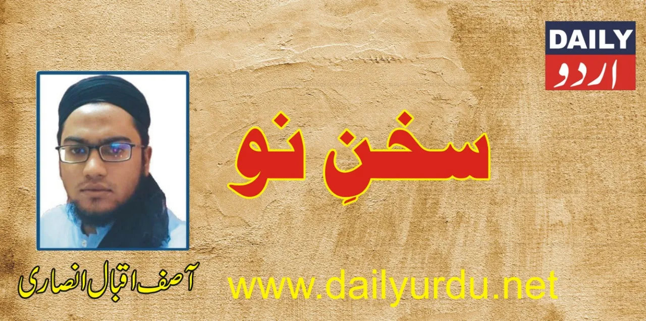 کالمز