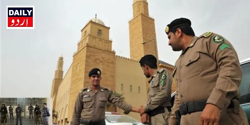 کرائمز