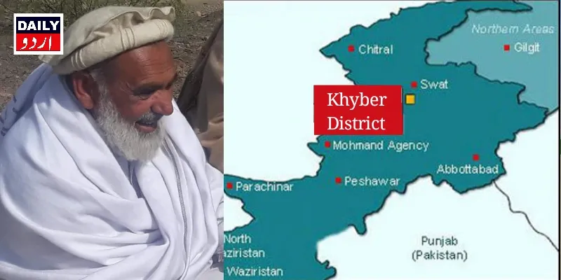 دہشتگردی