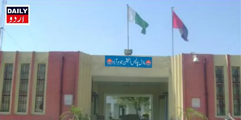 کرائمز