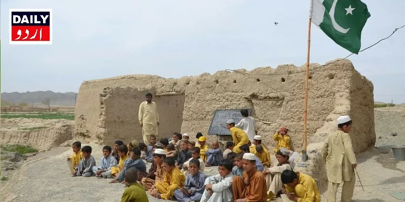 پاکستان