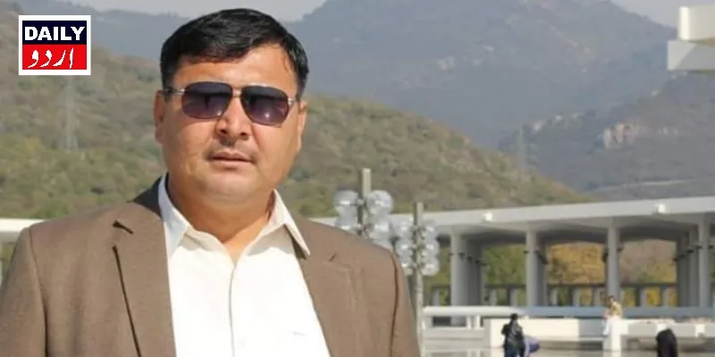 دہشتگردی