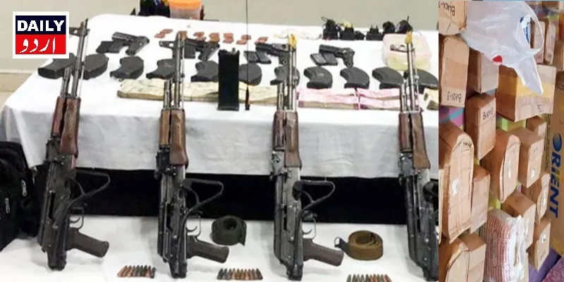 دہشتگردی