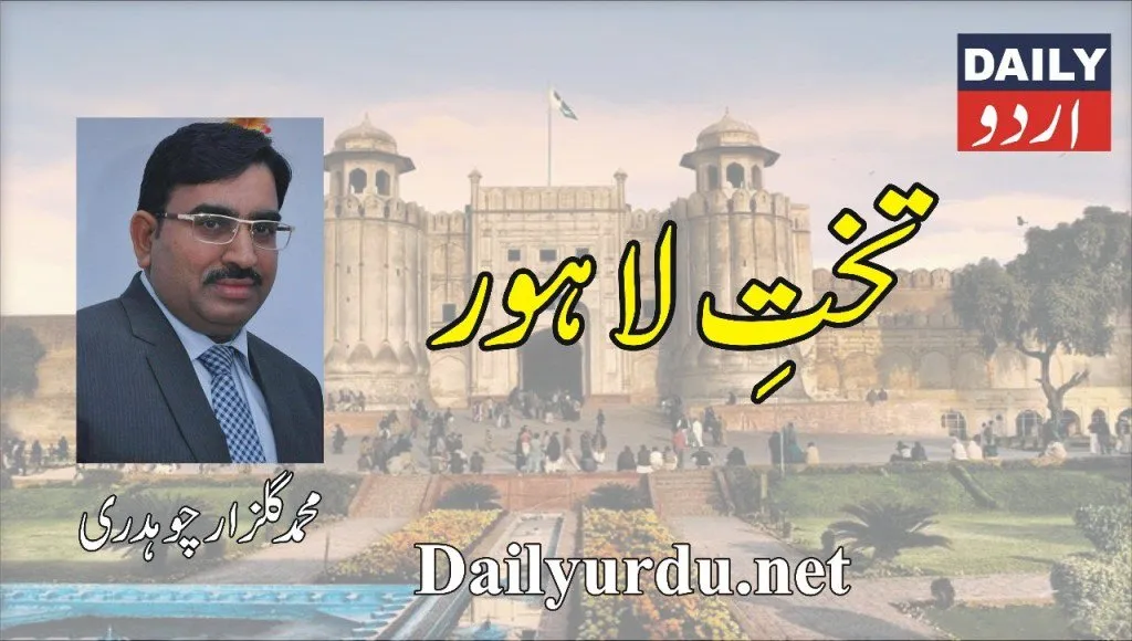 کررونا، علاج سے پہلے احتیاط   (محمد گلزار چودہدی)