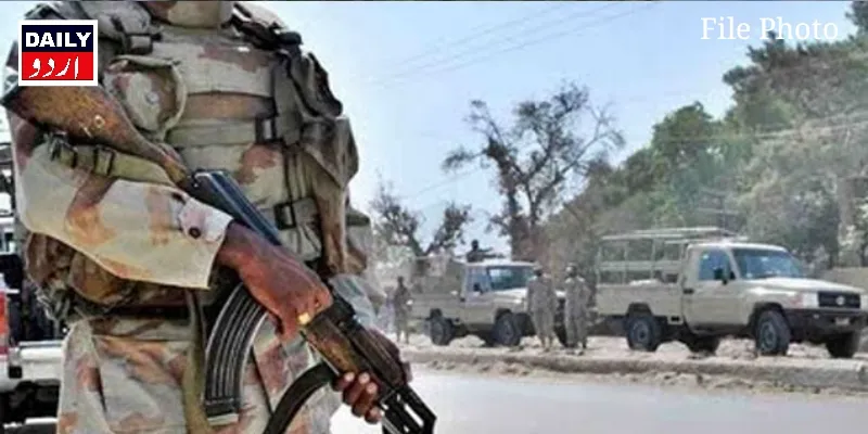 دہشتگردی