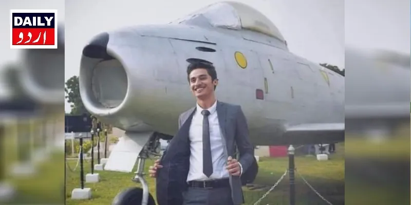 پاکستان
