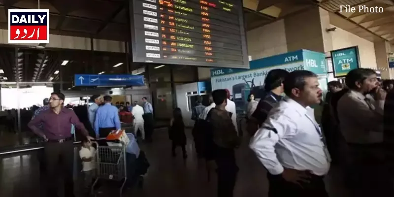 پاکستان