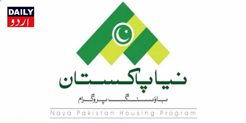 پاکستان
